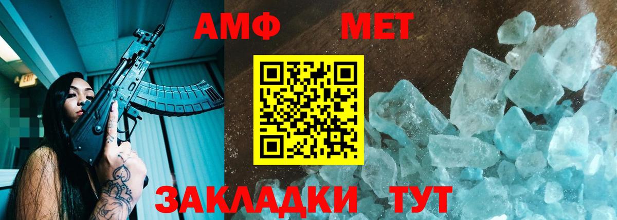 Красноярск  Amphetamine 98%  АМФЕТАМИН  мориарти состав  Вход с VPN 