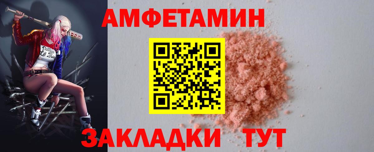 КОКАИН  МЕТАДОН  Гашиш  Вход с VPN  НБОМе  ТГК  Купить наркотик  Cocaine  Красноярск  Гашиш  LSD-25  Канабис  МЕФ  