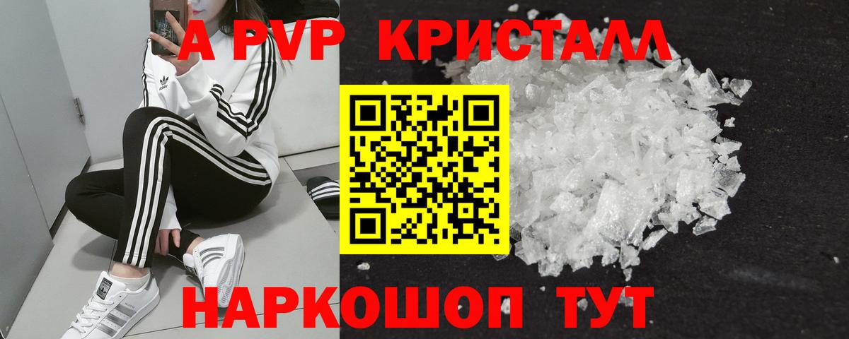 A PVP СК Красноярск