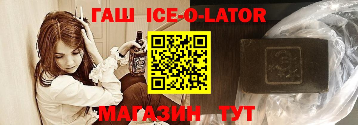цена   ГАШИШ гашик  Красноярск  Вход с VPN  Гашиш индика сатива 
