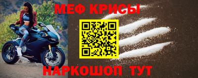 прущая мука Коммунар