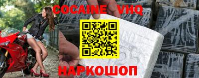 марки nbome Комсомольск-на-Амуре