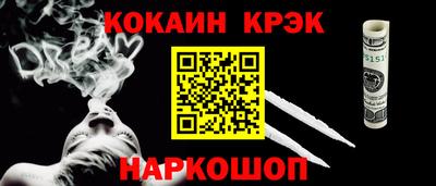 марки nbome Комсомольск-на-Амуре