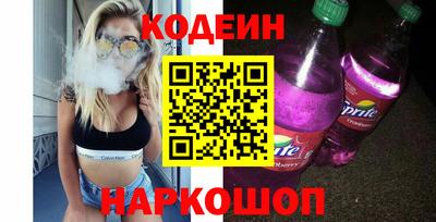 марки nbome Комсомольск-на-Амуре