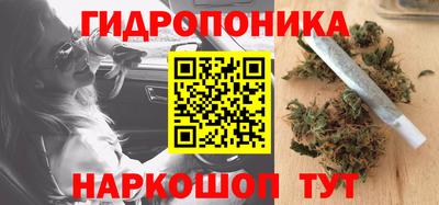 марки nbome Комсомольск-на-Амуре