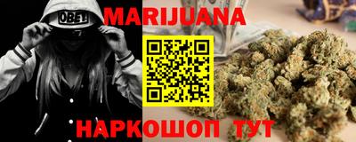 марки nbome Комсомольск-на-Амуре