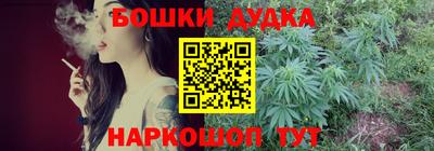 марки nbome Комсомольск-на-Амуре