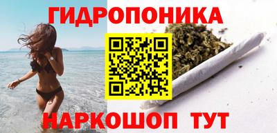 марки nbome Комсомольск-на-Амуре