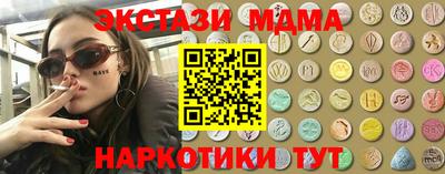 марки nbome Комсомольск-на-Амуре
