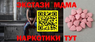 прущая мука Коммунар