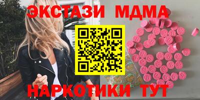 прущая мука Коммунар