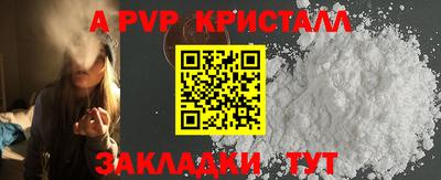 марки nbome Комсомольск-на-Амуре