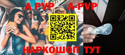 прущая мука Коммунар