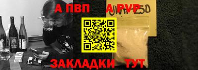прущая мука Коммунар