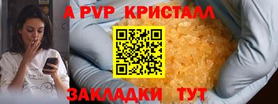 прущая мука Коммунар