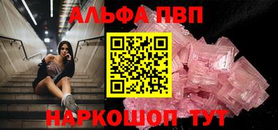 марки nbome Комсомольск-на-Амуре
