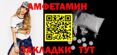марки nbome Комсомольск-на-Амуре