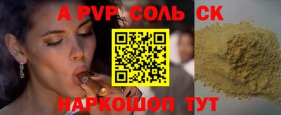 МДПВ Конаково
