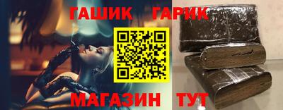 марки nbome Комсомольск-на-Амуре