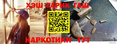марки nbome Комсомольск-на-Амуре