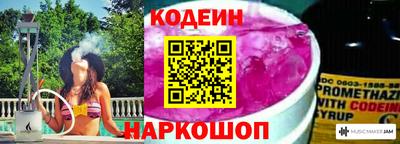 марки nbome Комсомольск-на-Амуре