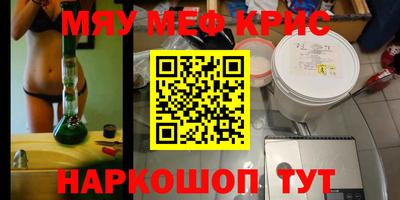 марки nbome Комсомольск-на-Амуре