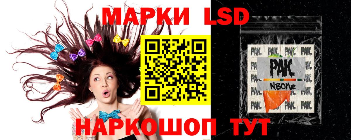 ЛСД экстази ecstasy Красноярск