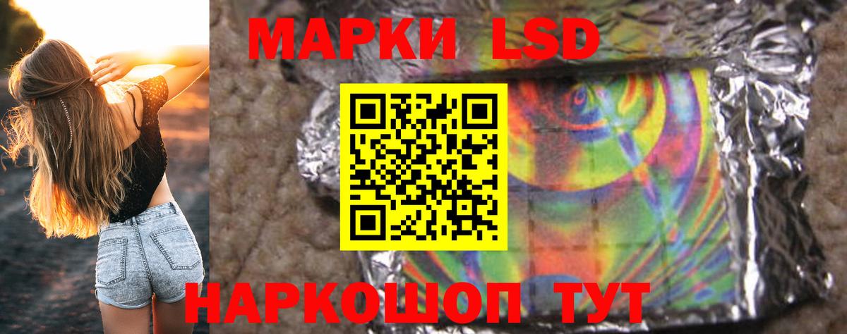 Лсд 25 экстази ecstasy  Лсд 25 экстази  Красноярск  Вход с VPN 